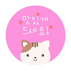 DONNA&DECO 韓文字樣貓咪圓形貼紙, 混色, 60件