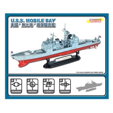 DRAGON DRAGON 1/700 USS MOBILBAY塑膠模型, 1個