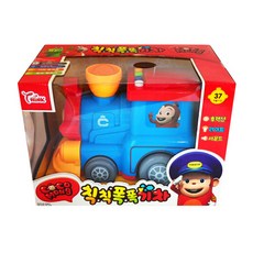 水槽玩具Cocomong Chikchikbokbok火車, 混色