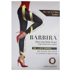 BARBIRA 220D壓縮緊身褲黑色, 1個