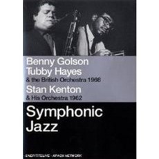 BENNY GOLSON/ TUBBY HAYES / STAN KENTON - SYMPHONIC JAZZ EU수입반, 1CD