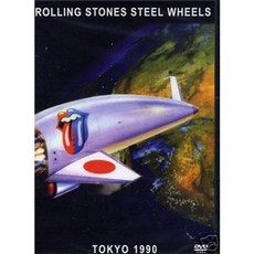 롤링스톤스 : 스틸 휠스 도쿄 1990 - DVD WOW008 EU수입반
