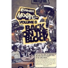 스트리트 볼 시리즈 8 DVD UK수입반, 1CD