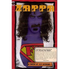 FRANK ZAPPA - FRANK ZAPPA A TOKEN OF HIS EXTREME DVD EU수입반, 1CD
