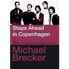 MICHAEL BRECKER - STEPS AHEAD IN COPENHAGEN EU수입반, 1CD