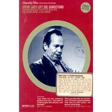 STEVE LACY - STEVE LACY / LIFT THE BANDSTAND EU수입반, 1CD