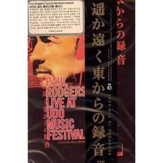 PAUL RODGERS - 폴 로저스 우도 라이브 DVD EU수입반, 1CD