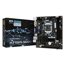 (ECS) ECS (코잇), H310H5-M2DV
