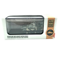 ModelCollect MCL0038 1/72俄羅斯軍隊Bmp3步兵戰車2010莫斯科勝利日遊行 完成品卡車合金模型, 混色