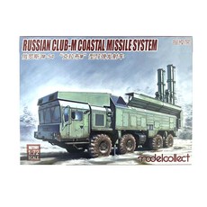 ModelCollect MCL0010 1/72俄羅斯3M-54 Club-M導彈發射器塑膠模型裝甲車, 1個