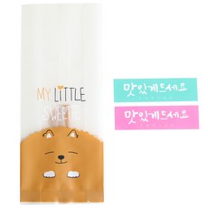 황씨네도시락 멍이M봉투 100p + 캘리 맛있게 드세요 스티커 핑크 50p + 민트 50p, 1세트