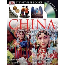 China [With Clip-Art CD] Hardcover, DK Publishing (Dorling Kindersley)