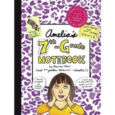 Amelia's 7th-Grade Notebook Hardcover, Simon & Schuster/Paula Wiseman Books