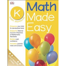 Math Made Easy: Kindergarten Paperback, DK Publishing (Dorling Kindersley)