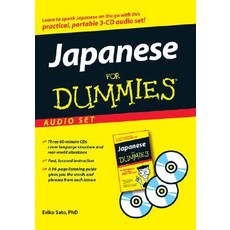 Japanese for Dummies Audio Set Compact Disc