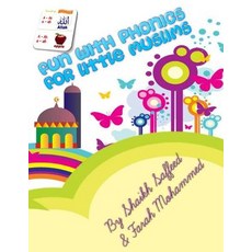 Fun with Phonics Paperback., Createspace Independent Publishing Platform