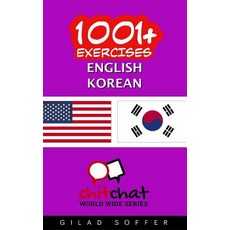 1001+ Exercises English - Korean Paperback, Createspace Independent Publishing Platform