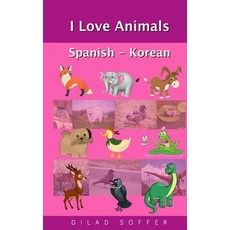 I Love Animals Spanish - Korean Paperback, Createspace Independent Publishing Platform