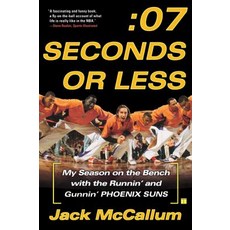 Seven Seconds or Less: My Season on the Bench with the Runnin' and Gunnin' Phoenix Suns Paperback, Touchstone Books