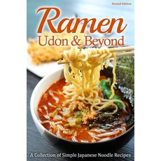 Ramen Udon & Beyond: A Collection of Simple Japanese Noodle Recipes Paperback, Createspace Independent Publishing Platform