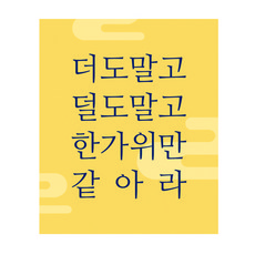 Donna&deco 夜空 只願日日如中秋 方形貼紙, 混合顏色, 60個