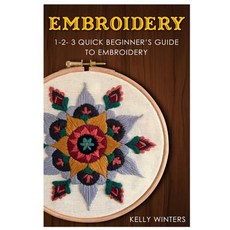 Embroidery: 1-2-3 Quick Beginner's Guide to Embroidery Paperback, Createspace Independent Publishing Platform