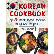 Korean Cookbook: Top 25 Real Home Cooking Korean Recipes Paperback, Createspace Independent Publishing Platform