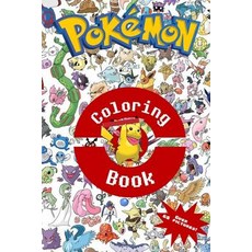 Pokemon Coloring Book: With Over 65 Pokemon for You to Catch and Color In! Paperback, Createspace Independent Publishing Platform
