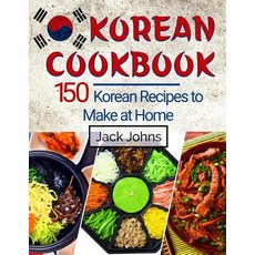 Korean Cookbook: 150 Korean Recipes to Make at Home Paperback, Createspace Independent Publishing Platform