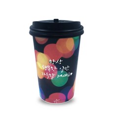 투고팩 불빛 종이컵 380ml x 50p + 개폐형뚜껑 50p, 1세트
