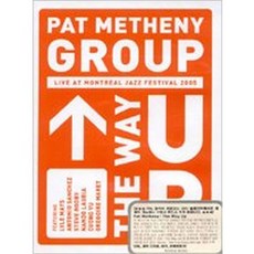 PAT METHENY GROUP - PAT METHENY GROUP THE WAY UP DVD EU수입반, 1CD