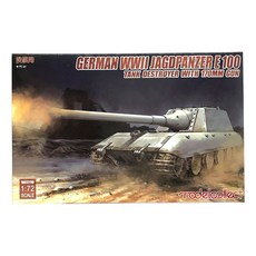 ModelCollect MCL0102 1/72德國二戰獵豹E-100坦克獵殺車170mm砲塑膠模型, 1個