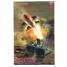 ModelCollect MCL0110 1/72 二戰德國遠程遙控防空火箭塑膠模型, 1個