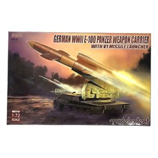 ModelCollect MCL0101 1/72 德國二戰E-100裝甲運輸車與V1導彈發射器塑膠模型, 1個