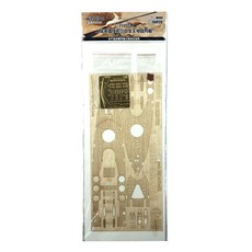 Hunter 1/350 HMS Queen Elizabeth木質甲板 for TRUMPETER 053245 模型零件, 混色