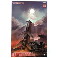 ModelCollect 1/72德國Rheintochter-1導彈發射場 塑膠模型, 1套