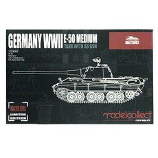 ModelCollect 1/72德國二戰E-50中型坦克88炮塑膠模型, 1套