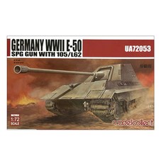 ModelCollect 1/72德國二戰E-50 SPG砲管5mm/L62塑膠模型, 1套