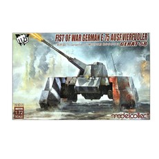 FIST OF WAR ModelCollect 1/72 戰爭拳頭德國 E-75 Ausf。 Vierfubler Great 58 塑料模型, 1套