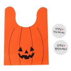 황씨네도시락 할로윈 호박 보자기 쿠키봉투 100p + 스티커 선생님 홧팅 맛있게 드세요 화이트 100p, 1세트