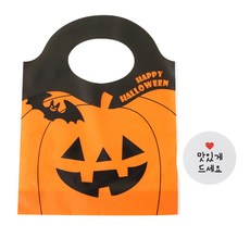 黃氏便當 萬聖節新款南瓜餅乾塑膠袋 50入 + 白色圓形請享用貼紙 50入, 1套