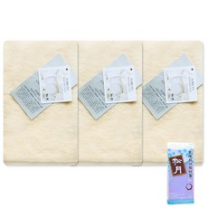 Songwol 松月 Marshmallow 手巾 米色 3p + Fresh 浴巾 Bora, 混色, 1套