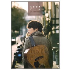 에디킴 - 너 사용법 미니 1집, 1CD