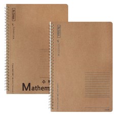 牛皮紙筆記本 N357 7.5行+牛皮紙數學筆記本本 N358, 單色, 1套