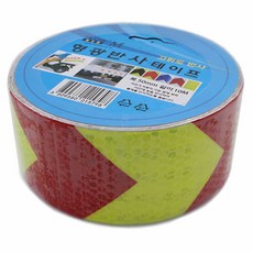 螢光反光膠帶, 1個