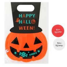 황씨네도시락 할로윈 호박 모자 쿠키비닐백 100p + 스티커 친구야 맛있게 먹어 레드 50p + 흰색 50p, 1세트