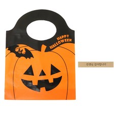 황씨네도시락 할로윈 뉴호박 쿠키비닐백 100p + 선생님 감사합니다 크라띠지 스티커 100p, 1세트