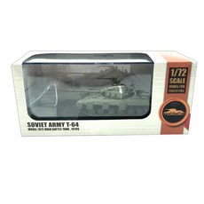 ModelCollect 1/72蘇聯T-64 Model 1972主戰坦克 1970s壓鑄完成品, 混色