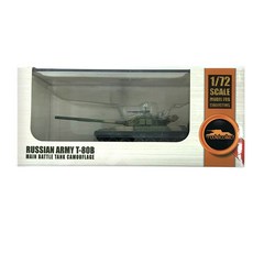ModelCollect 1/72俄羅斯T-80B主戰坦克迷彩壓鑄完成品, 混色
