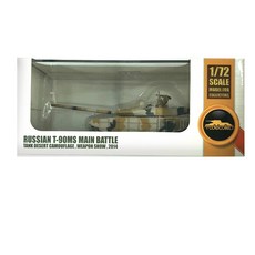 ModelCollect 1/72俄羅斯T-90MS主戰坦克沙漠迷彩武器展2014壓鑄完成品, 混色